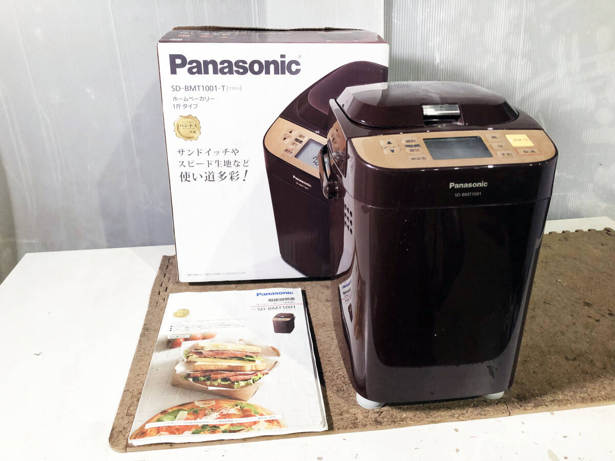 ★ 中古★Panasonic SD-BMT1001 ホームベーカリー パナソニック【SD-BMT1001】D27Qの画像1