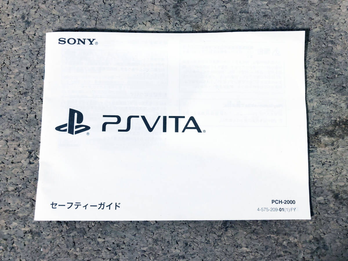 ★ 中古★SONY PSVita PCH-2000 Wi-Fiモデル ブラック【PCH-2000 】D2V3_画像9