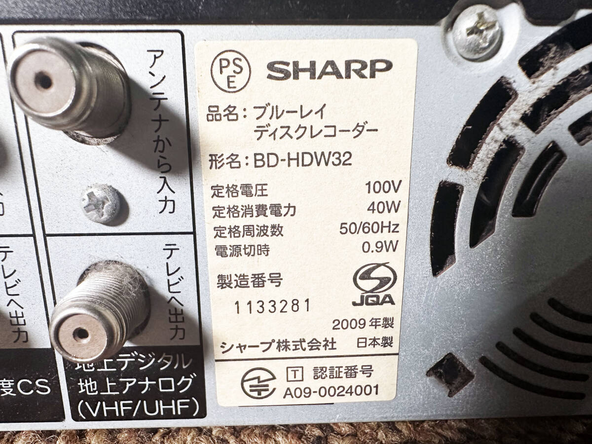 ★ 中古★SHARP シャープ BD-HDW32  HDD/DVD/ブルーレイ/ レコーダー【BD-HDW32】D51Cの画像9