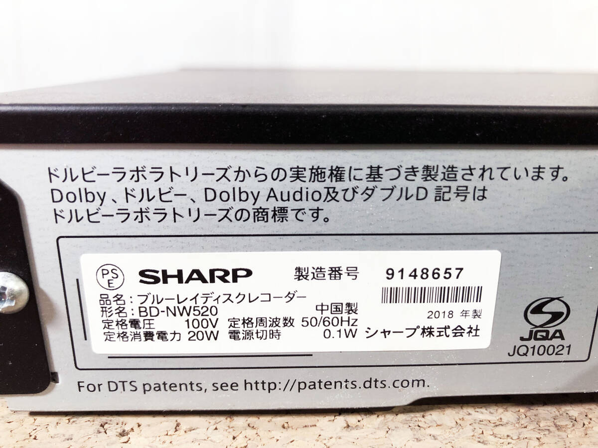 ★ 中古★SHARP シャープ AQUOS ブルーレイディスクレコーダー BDレコーダー 　リモコン付き【BD-NW520】D53Z_画像9