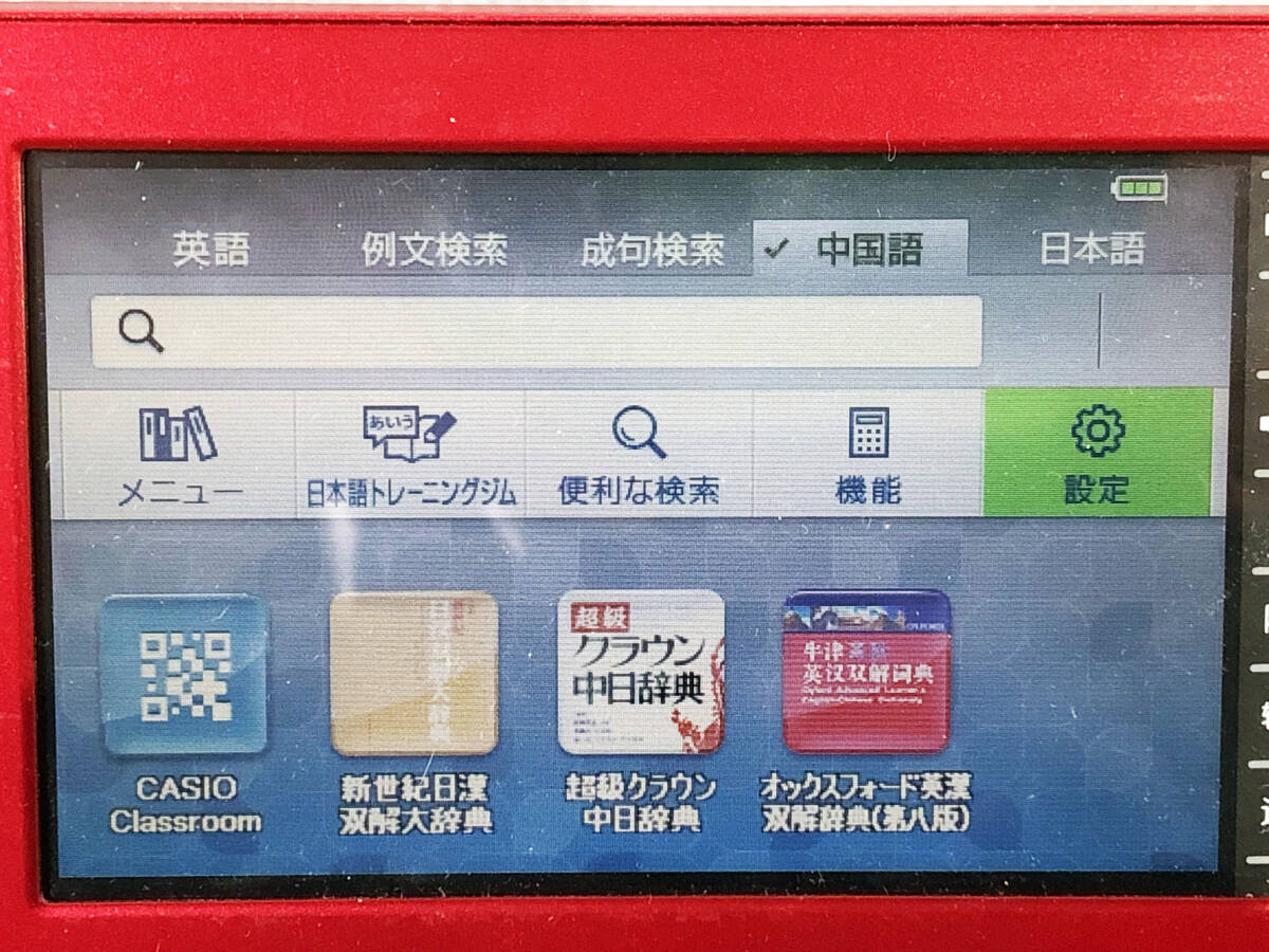 ★ 中古★CASIO カシオ 電子辞書 E-Y300【E-Y300】D5U7の画像3