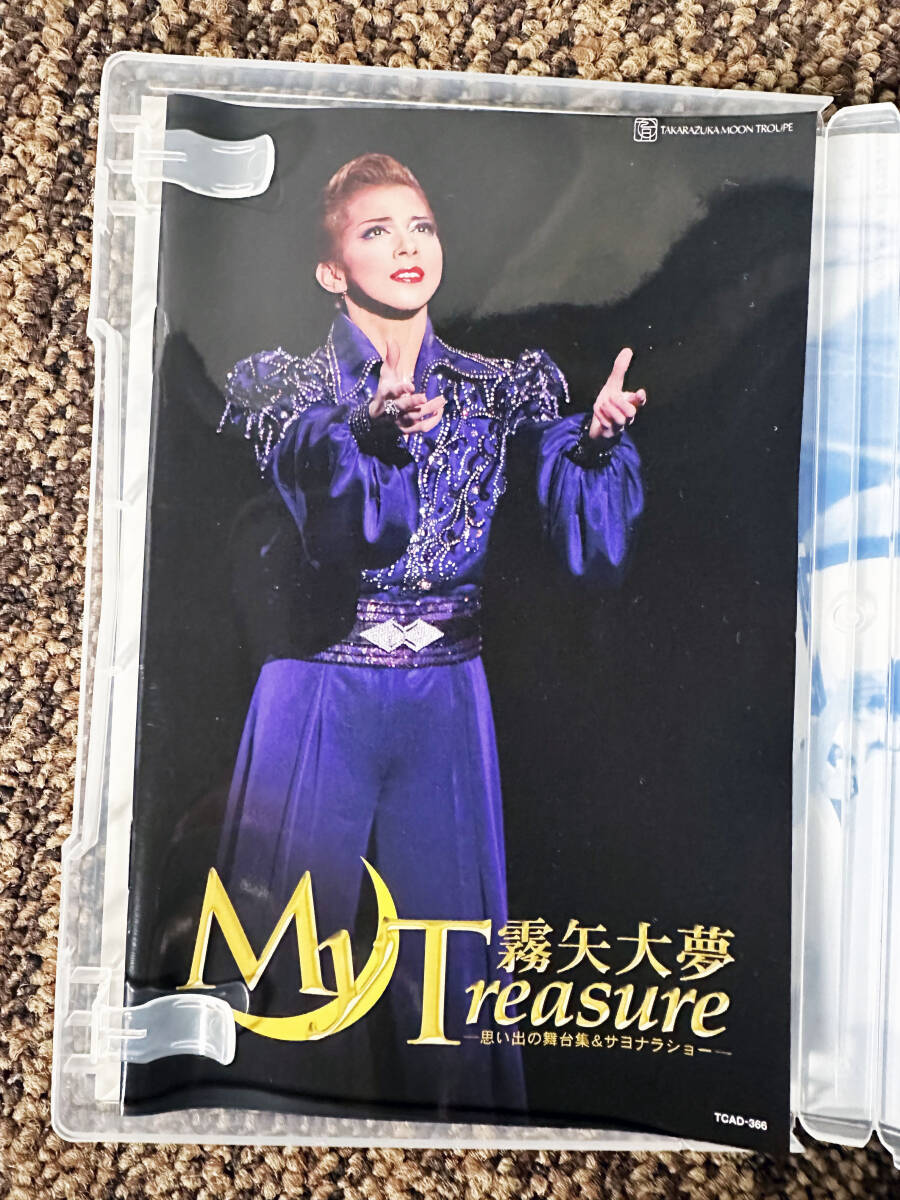 ◎★ 中古★宝塚歌劇◆退団記念DVD◆霧矢大夢 My Treasure ～思い出の舞台集＆サヨナラショー【TCAD-366】D2KG_画像6