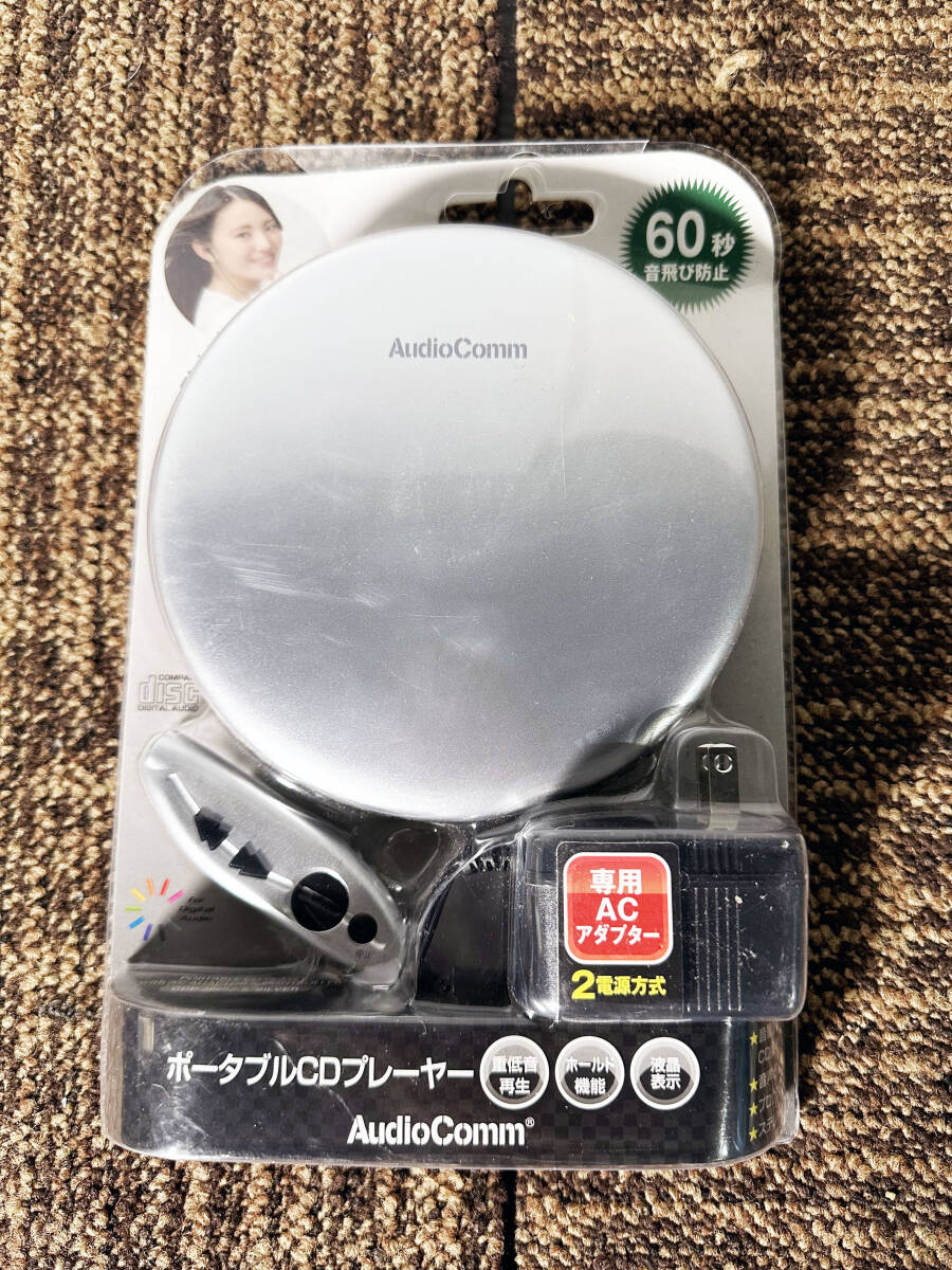 ★新品未使用 ★オーム電機 AudioComm ポータブルCDプレーヤー シルバー CDP-3868Z-S 専用ACアダプター付きモデル【CDP-3868Z-S】D5S6_画像1