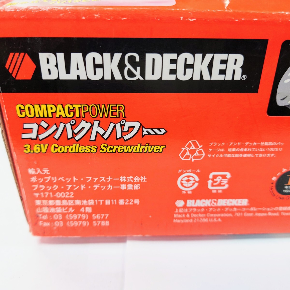 I634 工具 電動工具 BLACK&DECKER COMPACTPOWER 3.6V 六角ビット5本、2.5mm、3mm、4mm、5mm、6mmビット DIY 中古 ジャンク品 訳あり_画像3