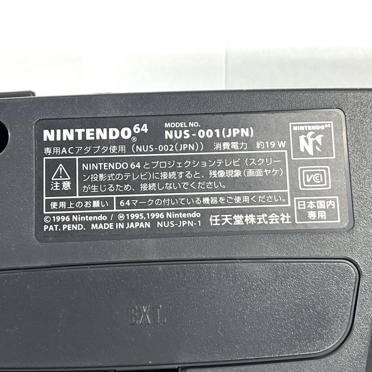 N333 game machine controller soft summarize Nintendo 64 MODEL.NO NUS-001(JPN) nintendo Nintendo junk used with special circumstances 