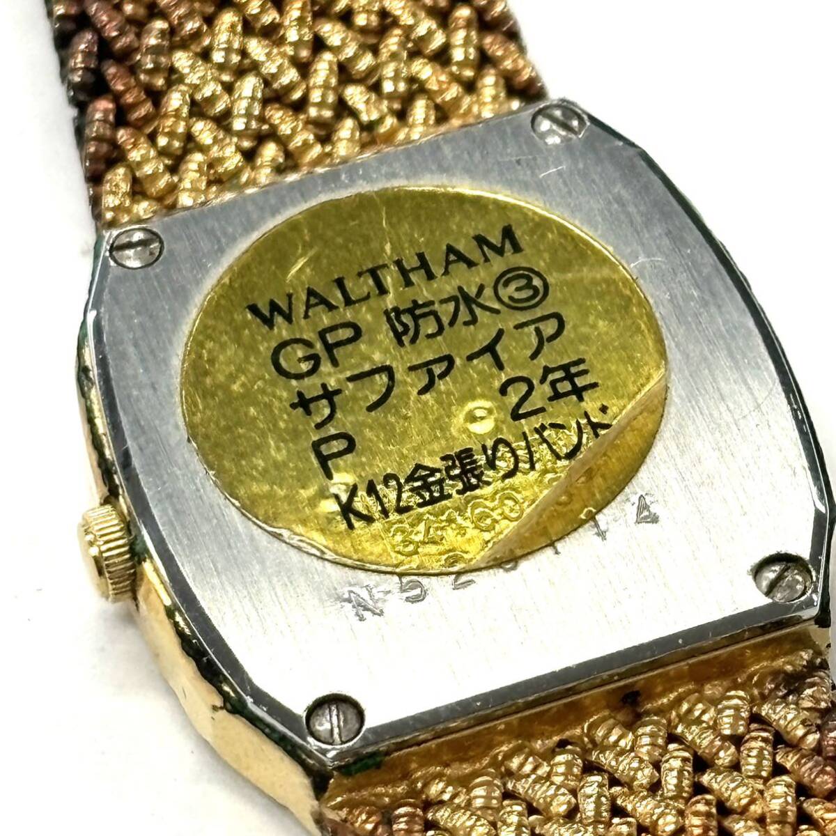 H2802 腕時計 まとめ WALTHAM ウォルサム SEIKO EXCELINE 1F20-6G90 ENRICO COVERI EC-810 ジャンク品 中古 訳ありの画像6