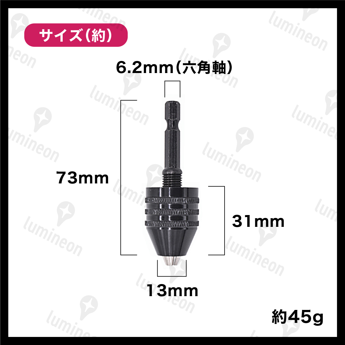 ドリル チャック キーレス 0.6〜8mm 六角軸 インパクトドライバー アダプター 電動ドライバー 汎用 アタッチメント 先端工具 旋盤 g008c 2_画像2