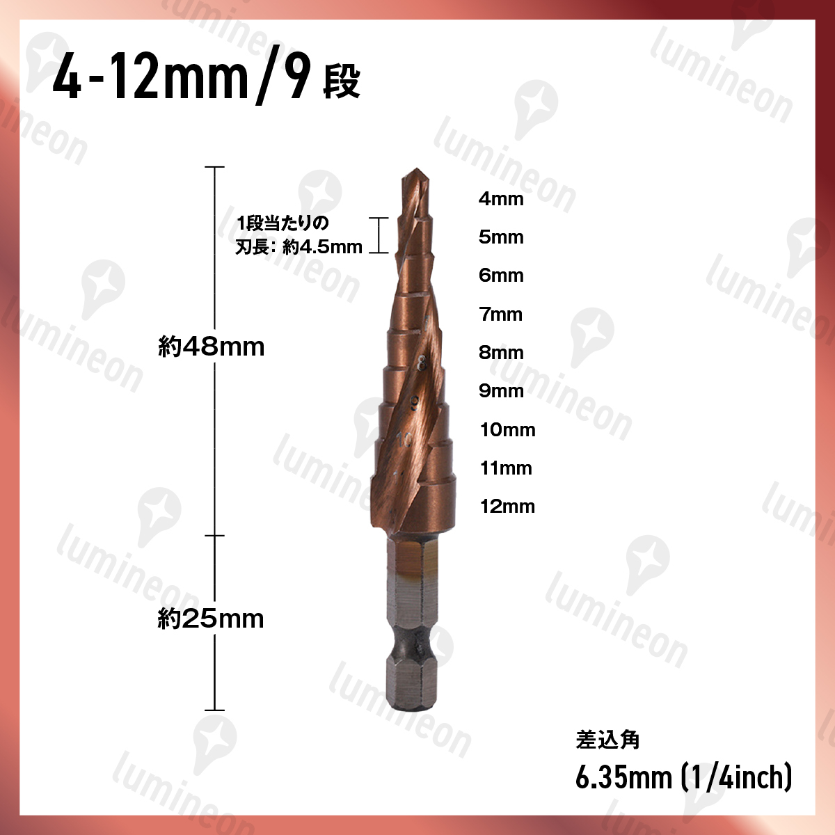 高強度 スパイラル ステップ ドリル タケノコ ビット 4-12 20 32mm 3本 セット ステンレス 用 鉄鋼 穴あけ 鉄工 HSS鋼 六角 工具 g190e 1_画像9