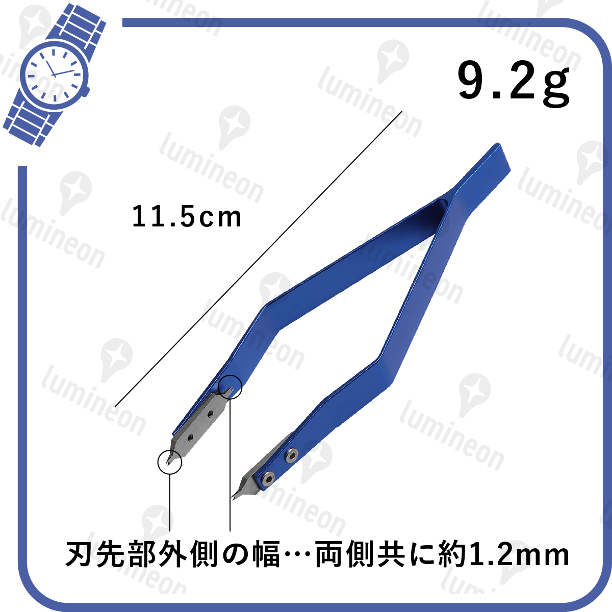 バネ棒外し 高級 高精度 ブルー 青色 両つかみ 両掴み式 腕時計 ばね棒外し ブレス用 ピンセット ロレックス オメガ など対応 g026l 3の画像3