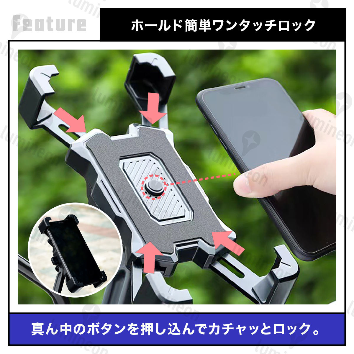 スマホ ホルダー 携帯 バイク用 自転車用 自動ロック 360度 iPhone ナビ 固定 回転 横置き 横向き マウント 挟む おしゃれ g095 1_画像2