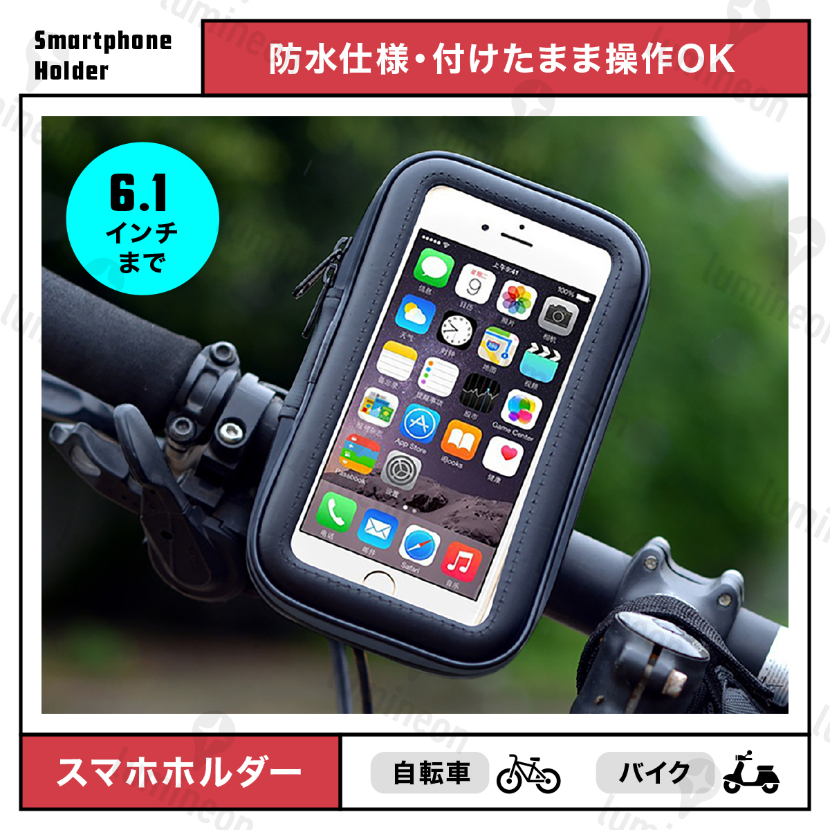 スマホ ホルダー 防水 バイク用 自転車用 360度 iPhone タッチパネル対応 ナビ 固定 回転 防塵 マウント ロードバイク おしゃれ g099a 3