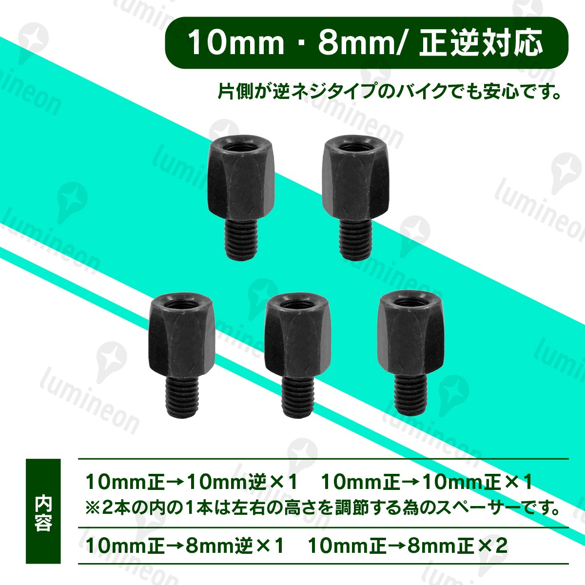 バイク ミラー 左右 セット 可倒式 車検対応 8mm 10mm 正 逆 オフロード 丸形 カスタム 原付 可動式 ホンダ ヤマハ カワサキ 汎用 g044b 2_画像4