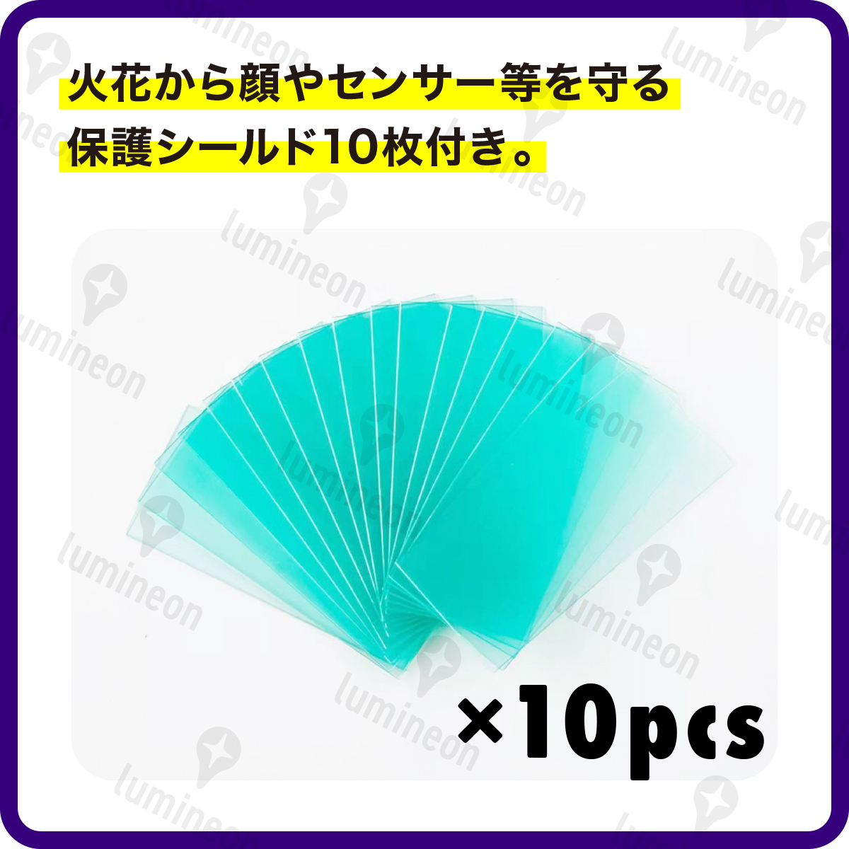 溶接 メガネ ゴーグル 火花 保護 眼鏡 めがね 安全 マスク 自動 遮光 眼鏡 溶接面 溶接 眼鏡 遮光 溶接機 スポット バーナー 工具 g014b 1