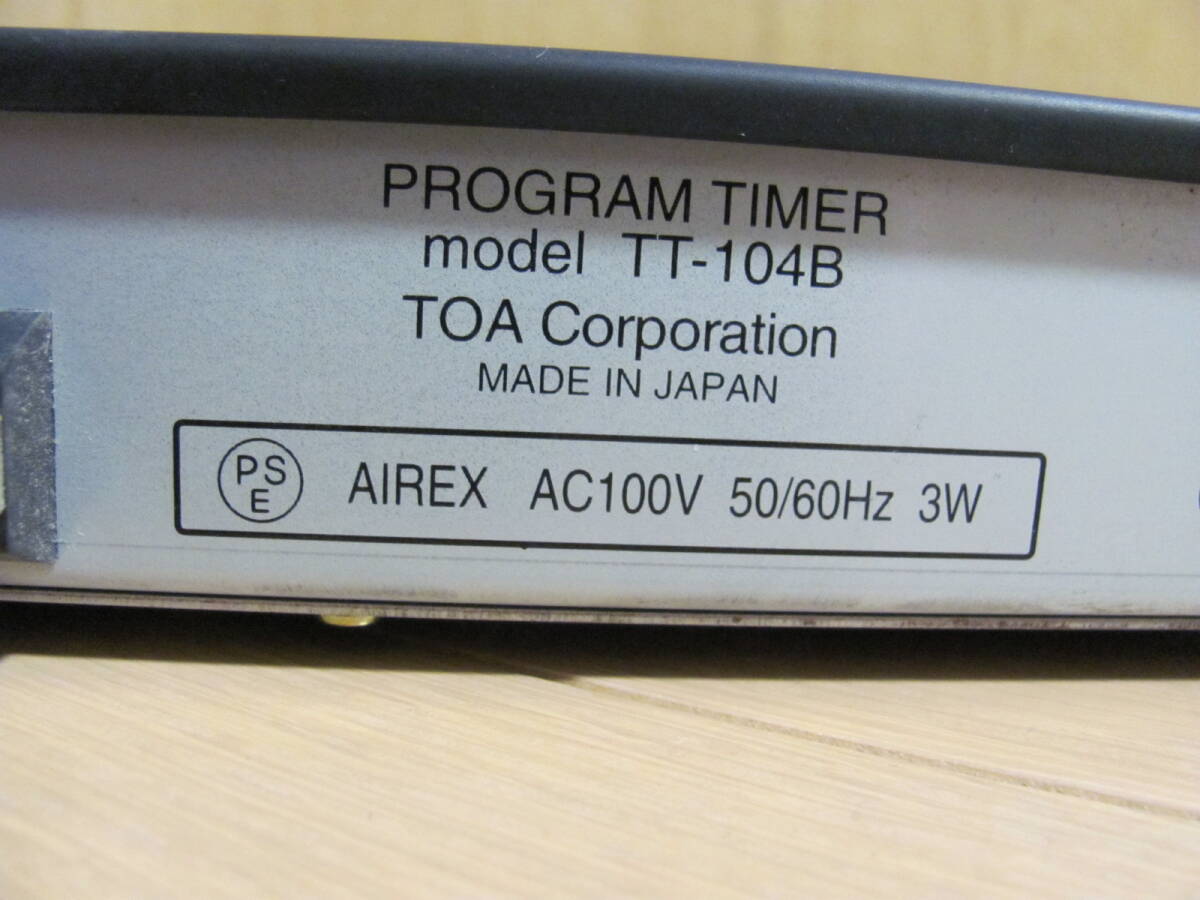 TOA トーア PROGRAM TIMER プログラムタイマー TT-104B 日本製 ジャンク品の画像8