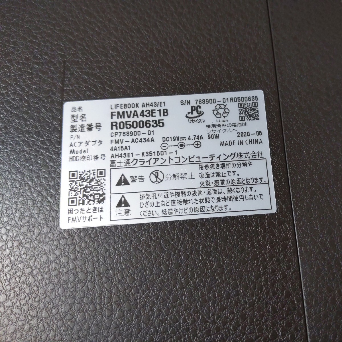 Fujitsu LifeBook AH43/E1 RYZEN3_画像8