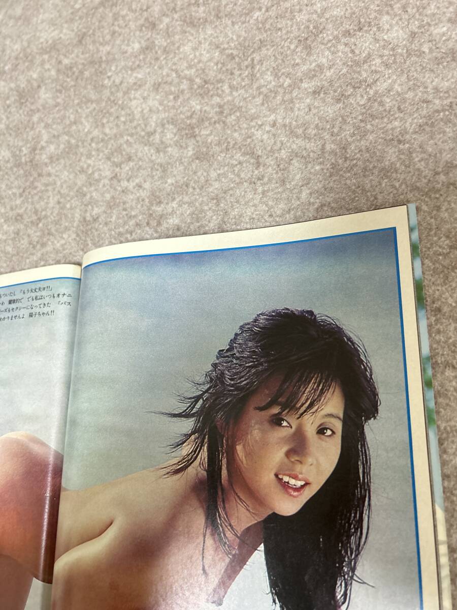 週刊プレイボーイ　1982年　昭和57年3月2日　倉田まり子　森村陽子　スージー_画像5