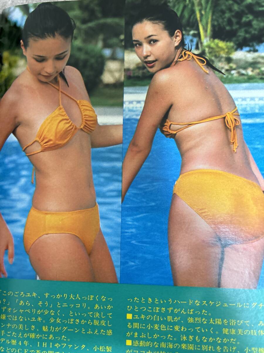 週刊平凡パンチ　1977年　昭和52年8月29日 山内恵美子　志麻いづみ　小川ユキ_画像9