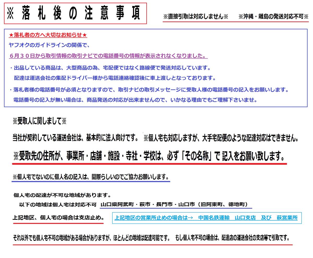 【大処分即決！】中古品　業務用　両面電飾看板／電光看板／スタンド看板　キャスター付　＜幅50cm　奥行50cm　高さ137cm＞_画像2