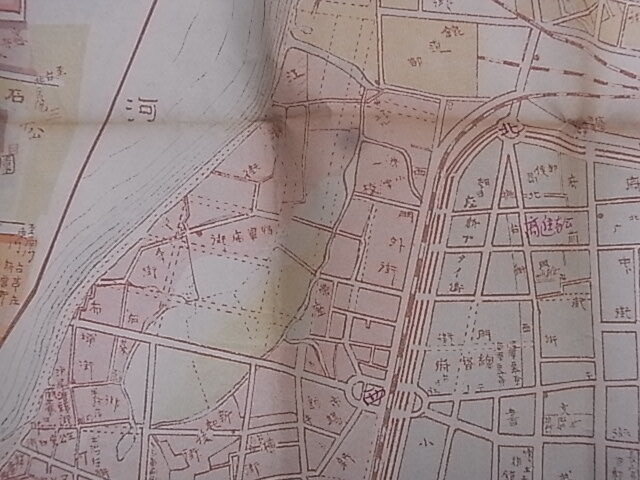 M43年　★「台北繁盛地図」_画像5