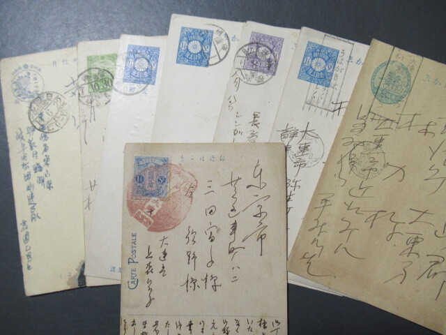 戦前 ★「中国→日本」 郵便はがき/絵葉書 ８枚の画像1