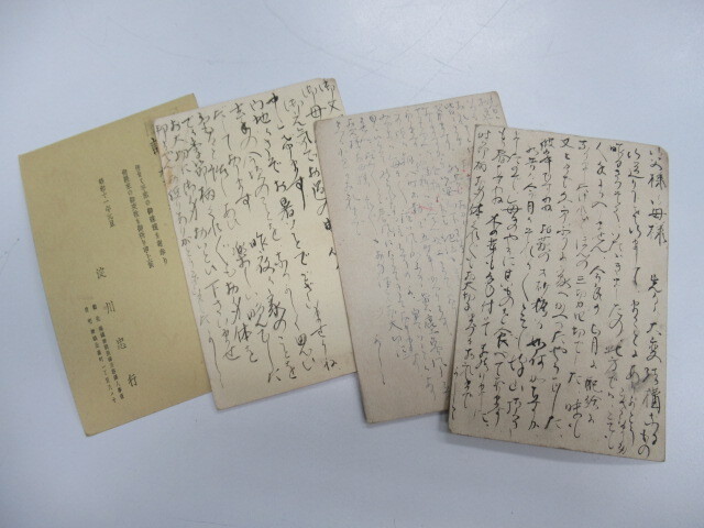  war front *[ full .- Japan ] mail postcard 7 sheets 