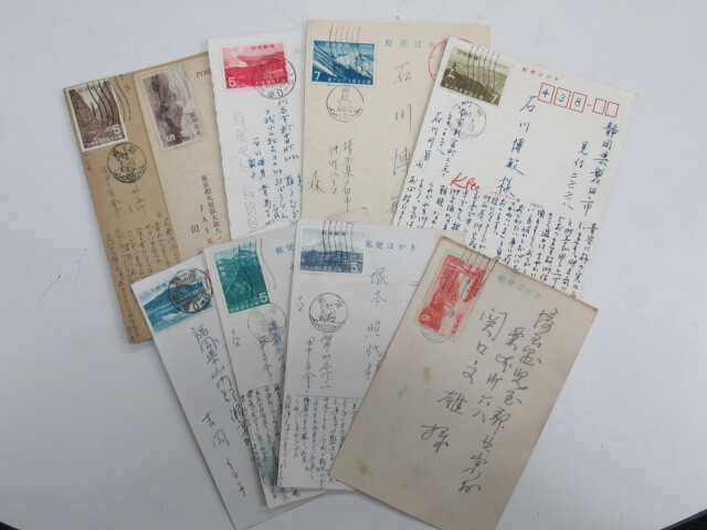 昭和レトロ　★「国立公園切手貼」　郵便はがき　９枚_画像1