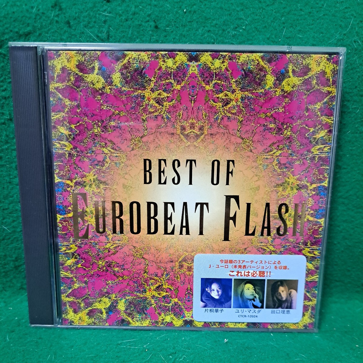 超美品 BEST OF EUROBEAT FLASH CD2枚組 帯付 ハガキ等 送料215円の画像3