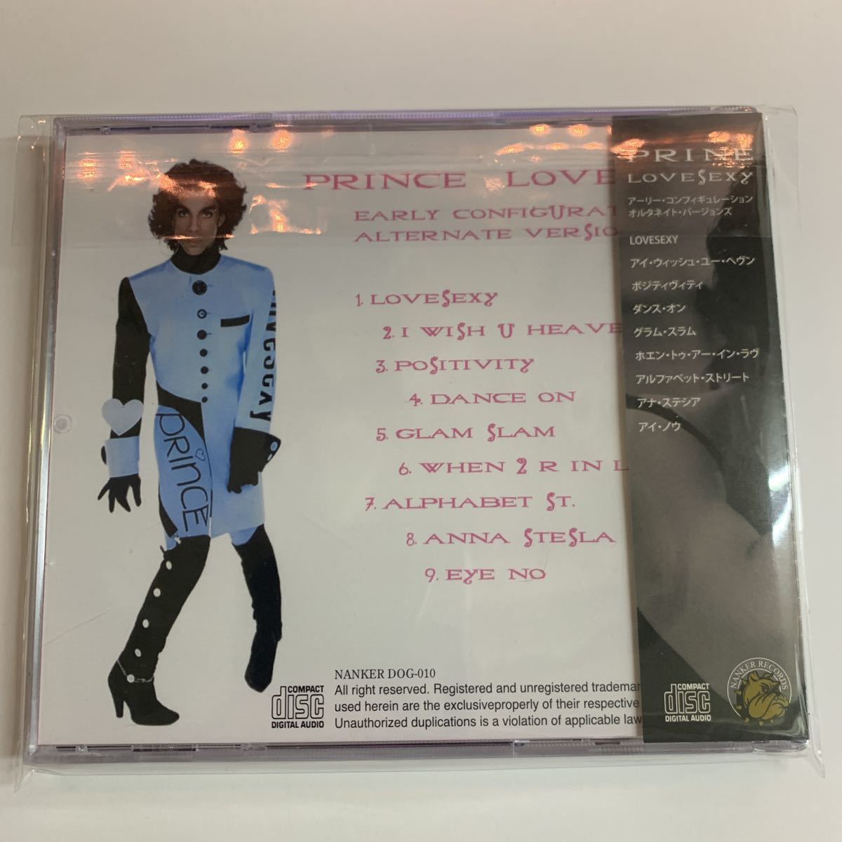 Prince / Lovesexy “Early Configuration Alternate Versions” 神秘のヴェイルを脱ぐプロトタイプ・ラヴセクシー！_画像2