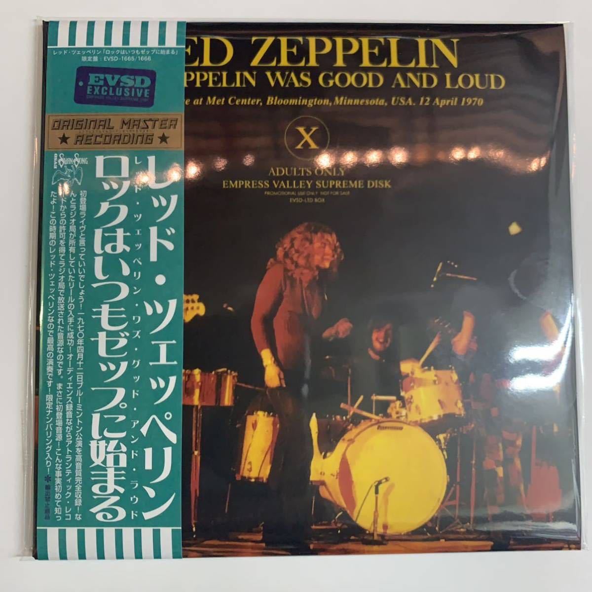 LED ZEPPELIN : LED ZEPPELIN WAS GOOD AND LOUD 2CD 話題沸騰中の世界初登場音源！サードVer.のリリースだ！必聴ライヴ！