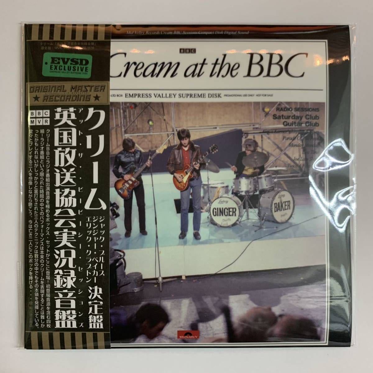 CREAM : CREAM at THE BBC 2CD final after service MVR最新作！快挙！またしてもBBC初登場音源が増えました！マストなアイテムです！_画像1