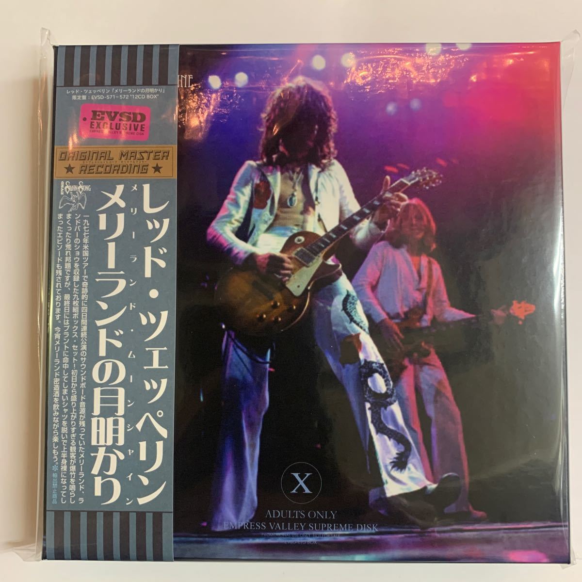 LED ZEPPELIN / MARYLAND MOONSHINE「メリーランドの月明かり」12CD BOX SET オール・サウンドボードの1977年定番アイテム！EVSD