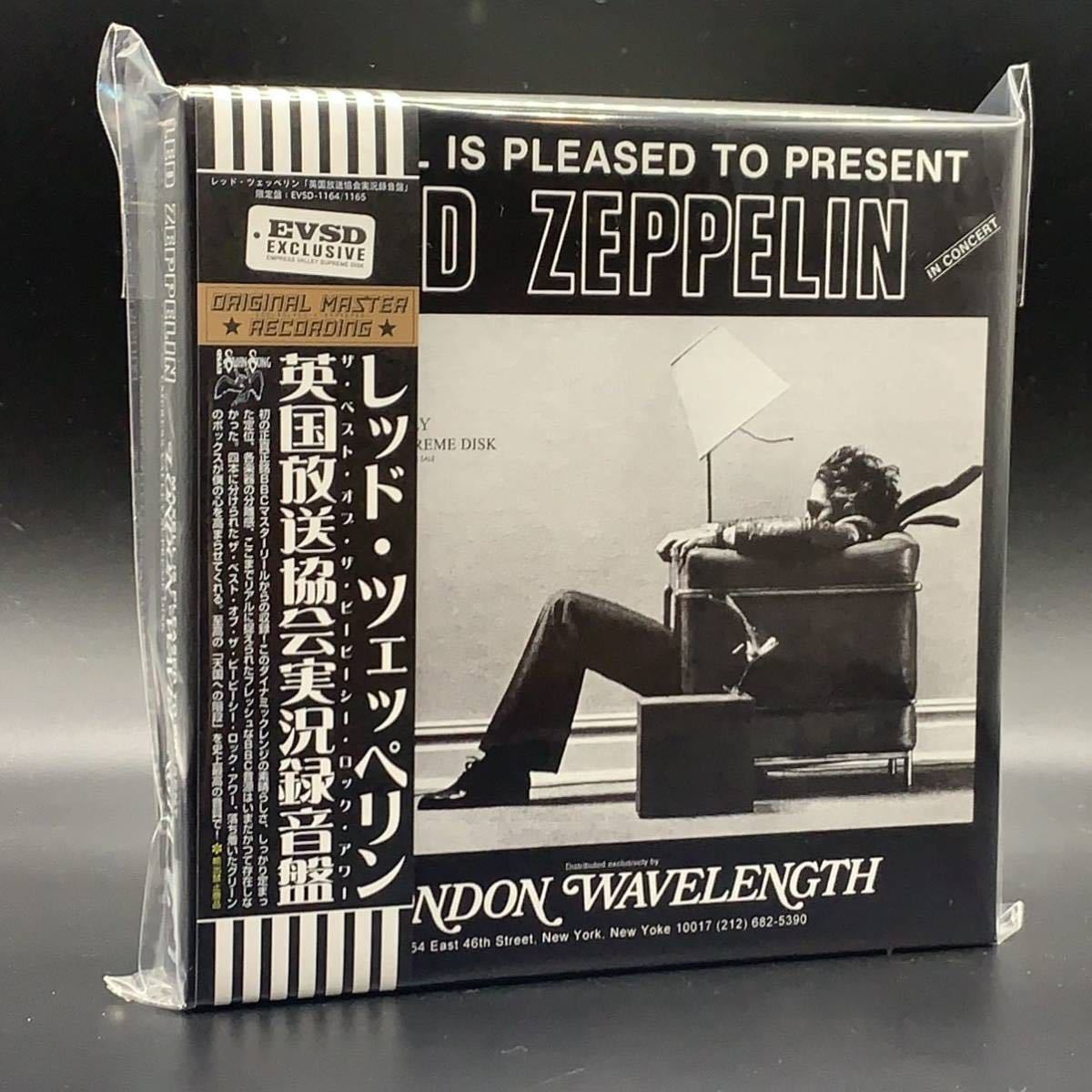 LED ZEPPELIN / THE BEST OF THE BBC ROCK HOUR (6CD + 2DVD-A) 新年大特価！初のBBCのマスターリールからの収録の最高音質盤！_画像1