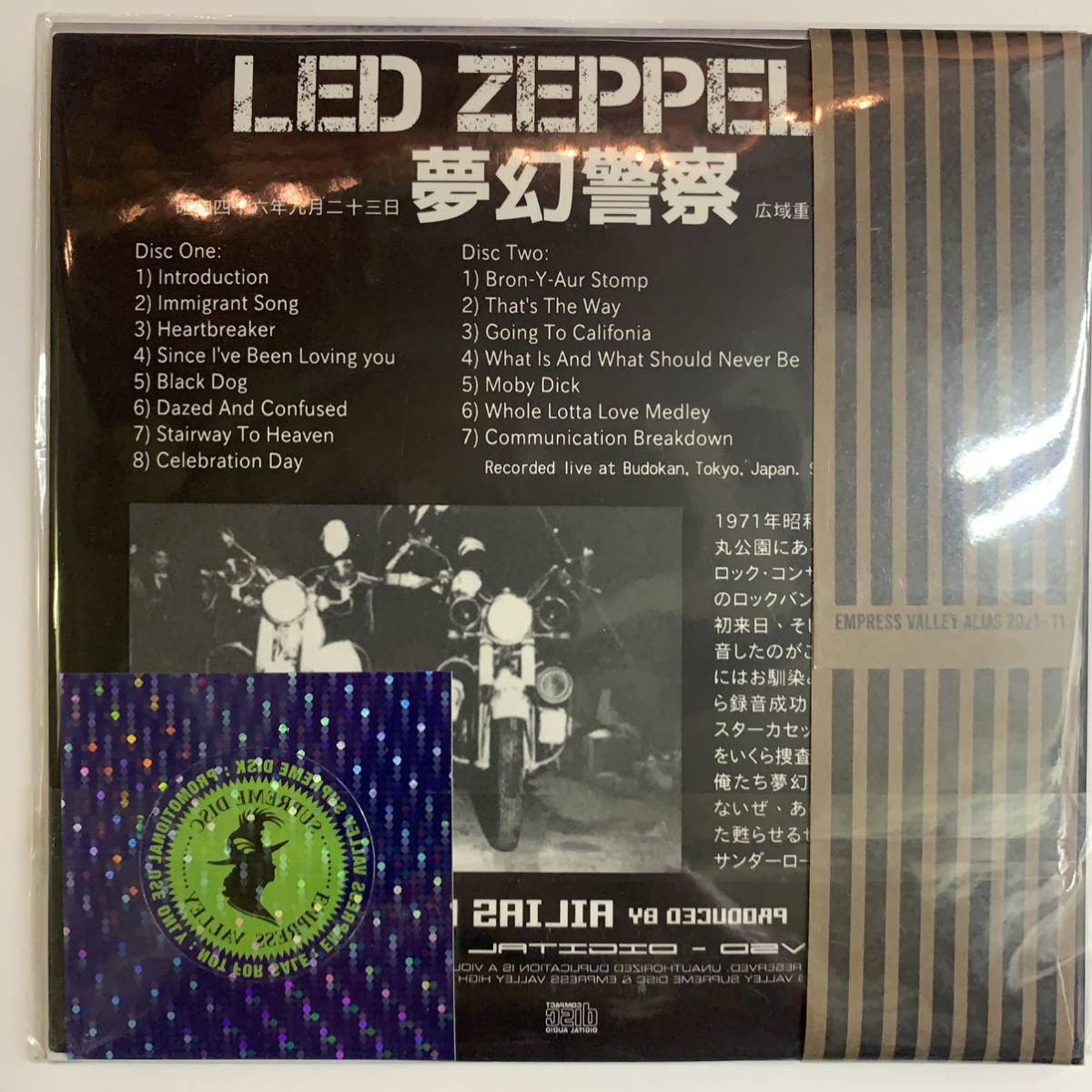 LED ZEPPELIN MUGEN K-SATSU「夢幻警察」Ver 1|Yahoo!フリマ LED ZEPPELIN MUGEN K-SATSU「夢幻警察」Ver 1|Yahoo!フリマ