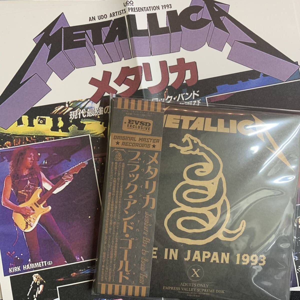 METALLICA / LIVE IN JAPAN 1993「ブラック・アンド・ゴールド」(2CD)遂に決定盤の登場だ！音質アップ！約2分長く収録！凄すぎるぜ！必携！_画像5