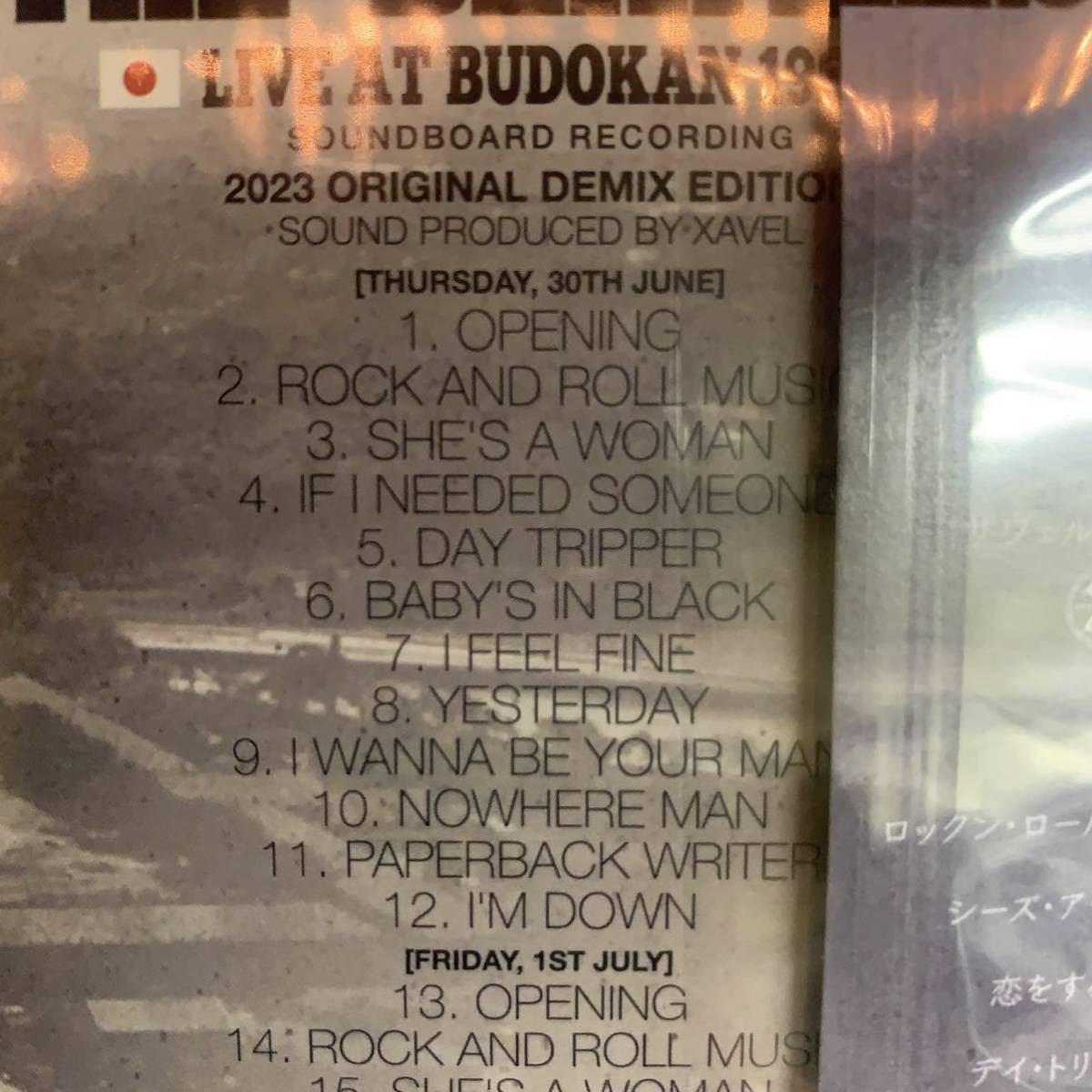 THE BEATLES / PLEASE DON'T GO HOME「聖域番外地」Budokan 1966 - Original Demix Edition 完全オリジナル・デミックス音源だ！_画像3