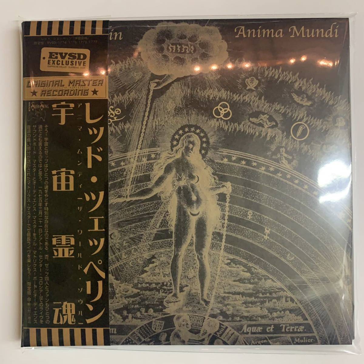 LED ZEPPELIN / ANIMA MUNDI[ cosmos . soul ](4CD) the longest live hour . record did 1975 year 3 month 21 day Seattle ...SBD×AUD. full matoliks! highest .!