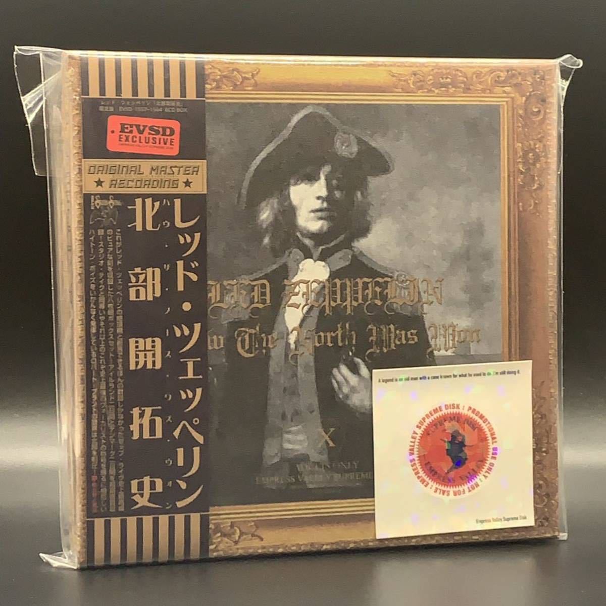 LED ZEPPELIN : HOW THE NORTH WAS WON「北部開拓史」9CD BOX with Booklet EMPRESS VALLEY SUPREME DISK 100 Set Numbered! 完売品！の画像1
