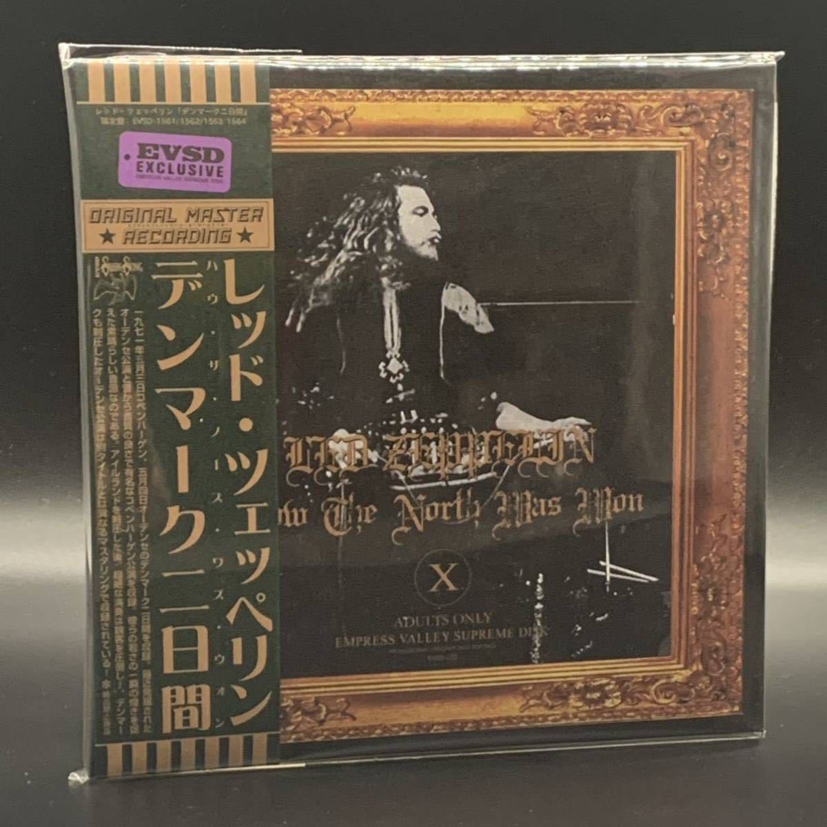 LED ZEPPELIN : HOW THE NORTH WAS WON「北部開拓史」9CD BOX with Booklet EMPRESS VALLEY SUPREME DISK 100 Set Numbered! 完売品！の画像5