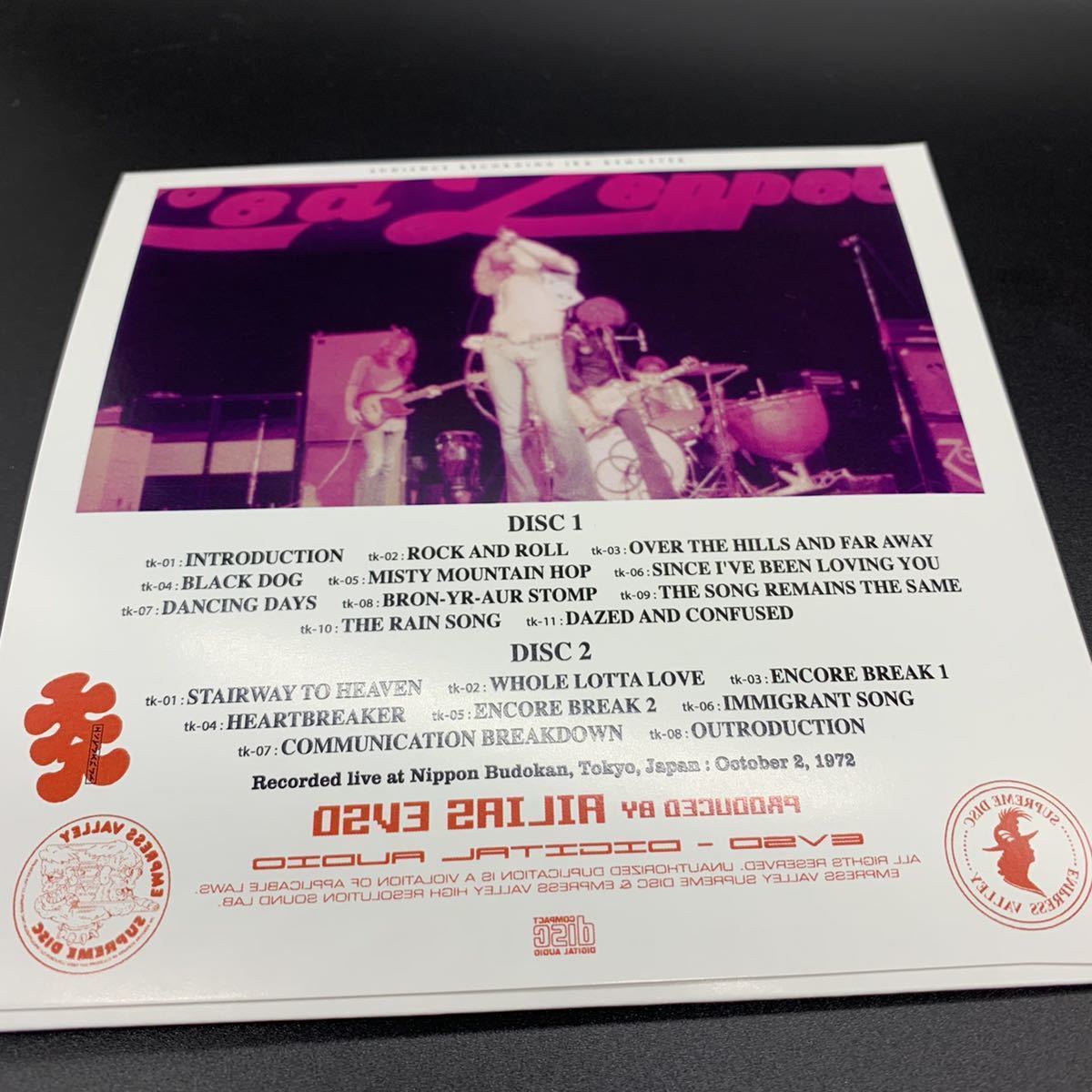 LED ZEPPELIN : OCTOBER PREMIERE 1972 武道館 バージョン2 JRK REMIX 2CD 工場プレス銀盤CD ■欧米輸出限定盤　■限定100セット