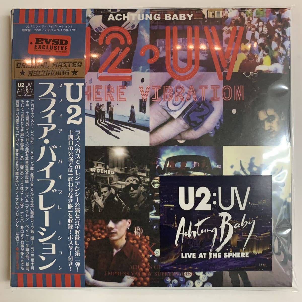 U2 / SPHERE VIBRATION「スフィア・バイブレーション」(4CD) 新作！第二弾！10月13、14日極上音質のスフィア公演！初回限定ポスター付き！_画像1