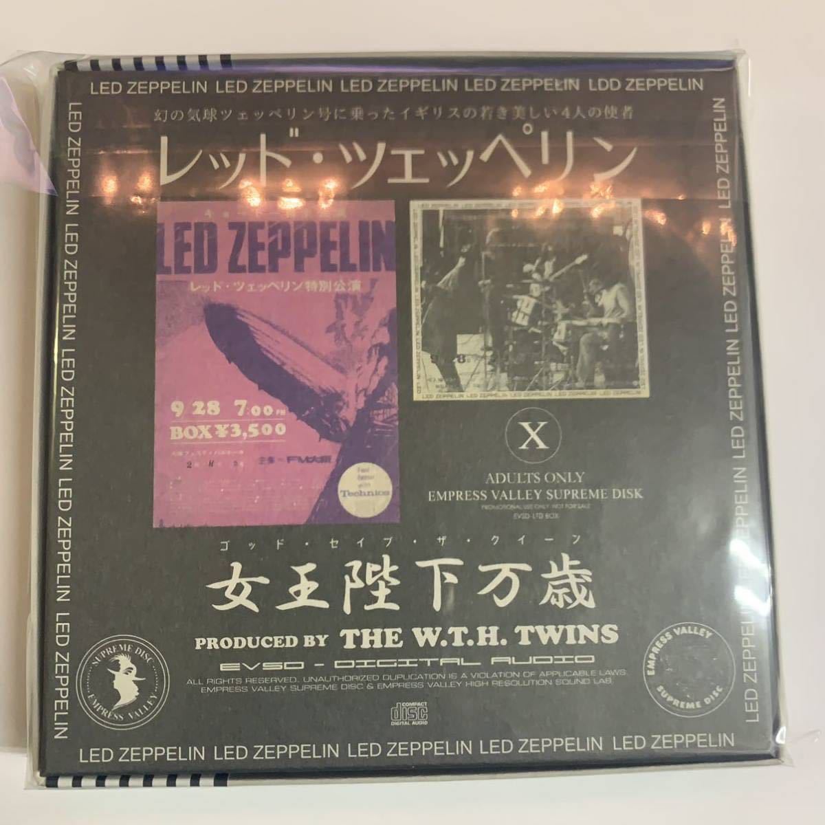 LED ZEPPELIN : GOD SAVE THE QUEEN「女王陛下万歳」5CD BOX 激レアな大阪公演の告知チラシデザイン！