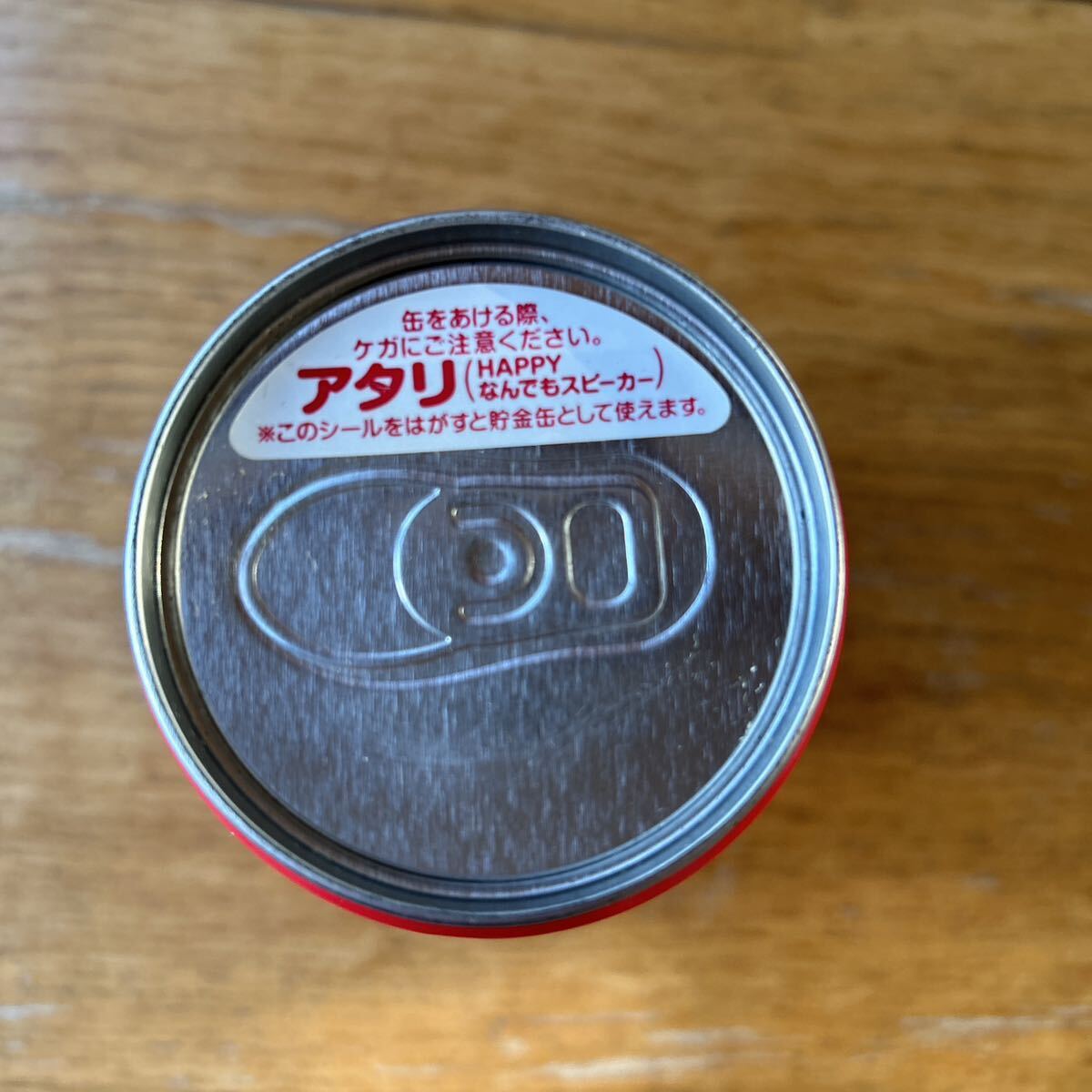 コカコーラ happy缶　3缶おまとめ_画像2