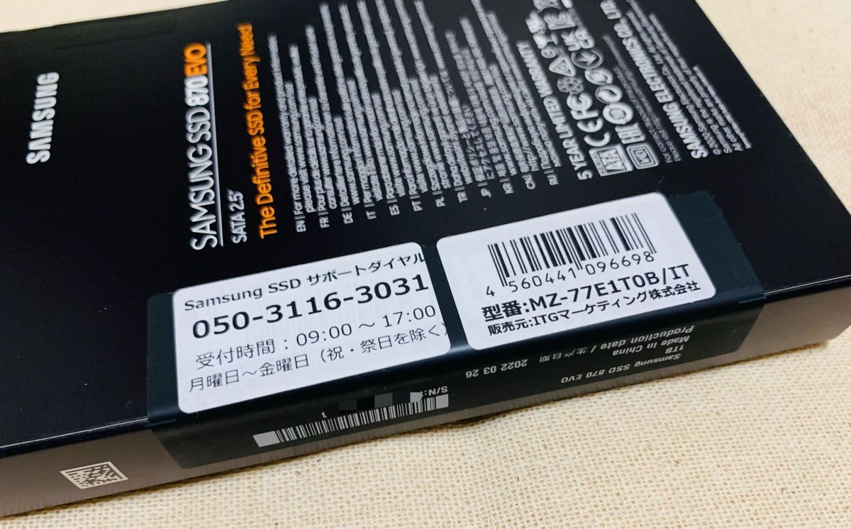 未使用 サムスン (SAMSUNG) 870 EVO 1TB SATA 2.5インチ SSD