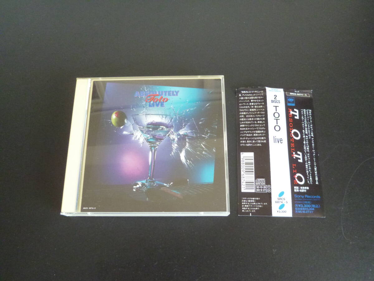 TOTO Absolutely Live　トト　アブソリュートリー・ライブ（サンプル盤）CD　2枚組み　1993年　国内盤_画像1