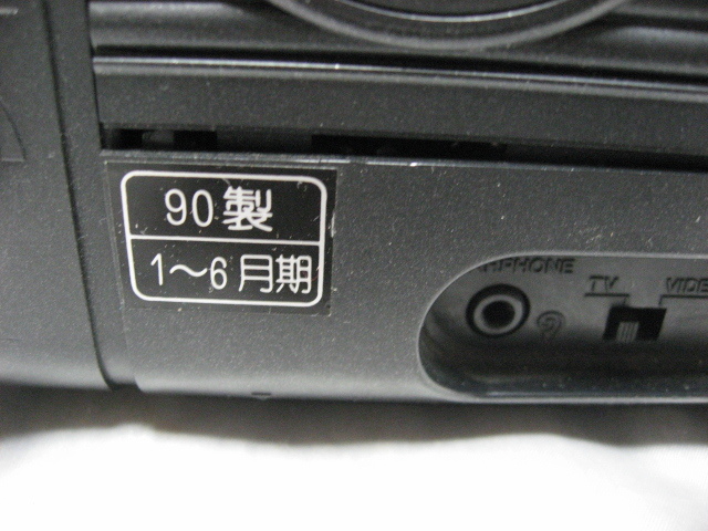 ユピテル YUPITERU 6インチ　ポータブル カラーテレビ YV-C62　本体のみ　1990年製　平成レトロ　当時物　現状品_画像5