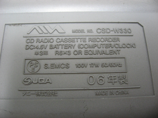 SONY AIWA CDラジカセ CSD-W330 ダブルカセットデッキ ソニー アイワ 2006年製　動作品_画像10