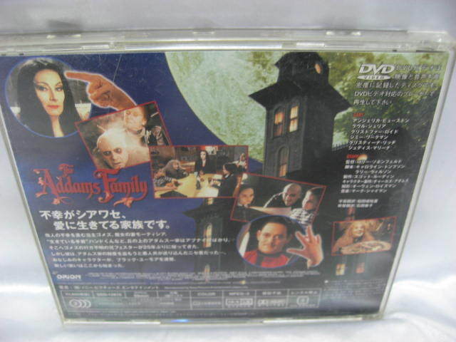 アダムス・ファミリー　(’91米) ソニ-・ピクチャーズエンターテインメント　SDD-12810　DVD