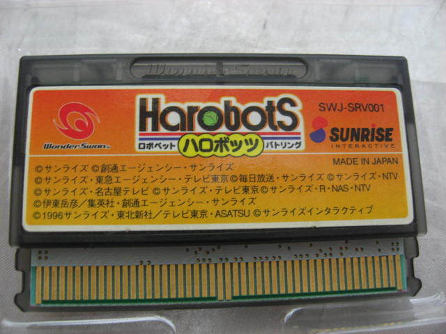 Harobots Halo botsu WonderSwan game soft box instructions attaching present condition goods 