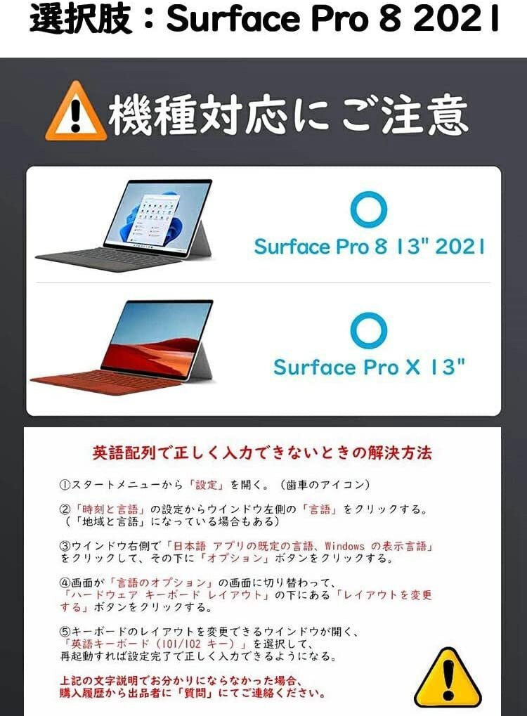 Surface pro8/proX bluetoothキーボードusb充電無線式キーボード ワイヤレスキーボード マグネット付き7色ネオンカラーの画像8