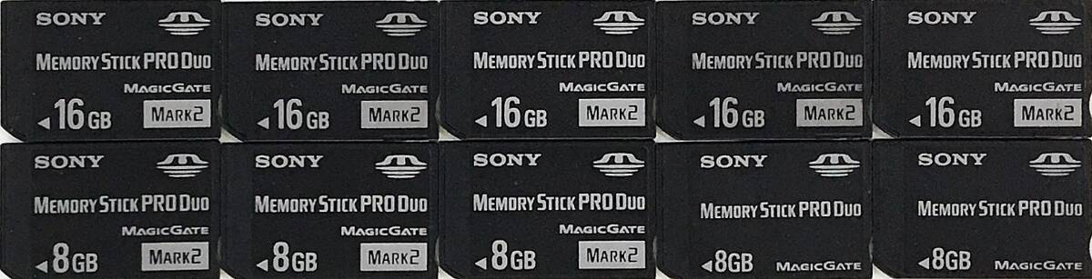 F0311 SONY メモリースティック PRO Duo 10枚セット【16GB5枚8GB5枚】送料無料・匿名配送・追跡番号ありの画像1